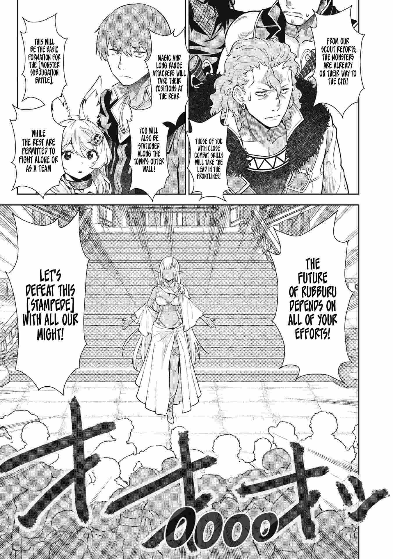 Magan to Dangan o Tsukatte Isekai o Buchinuku! Chapter 13 8